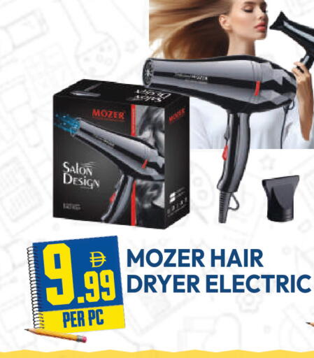available at دريم لاند in الإمارات العربية المتحدة , الامارات - دبي