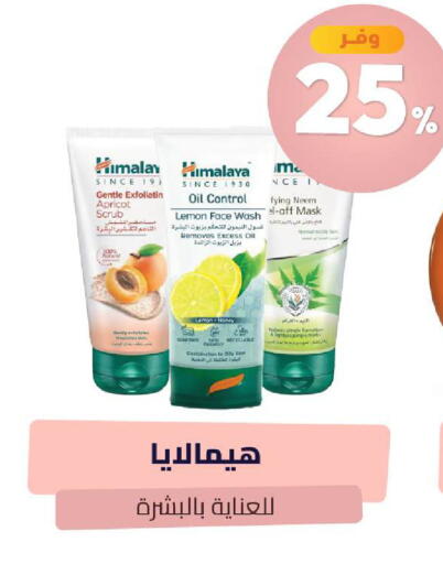 Apricot Lemon available at United Pharmacies in KSA, Saudi Arabia, Saudi - Jeddah
