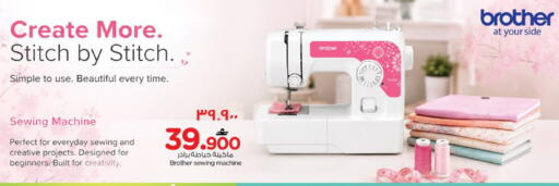 available at Nesto Hyper Market   in Oman - Salalah