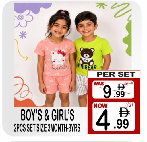 available at Friday Center in UAE - Sharjah / Ajman