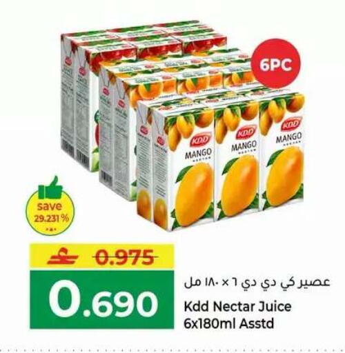Mango available at Makkah Hypermarket in Oman - Muscat