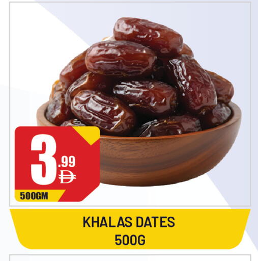 available at Dream Land in UAE - Sharjah / Ajman