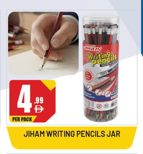 available at Dream Land in UAE - Sharjah / Ajman