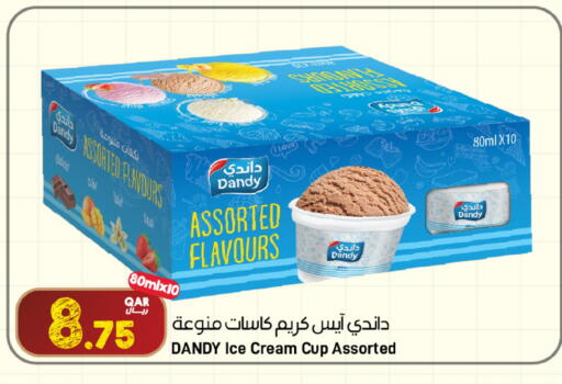 available at ســبــار in قطر - الريان