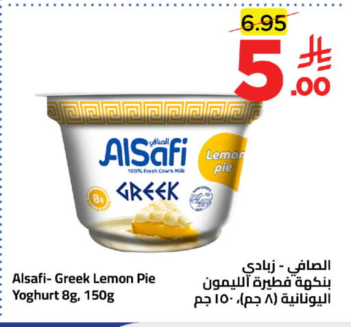 Lemon available at وهج مارت in مملكة العربية السعودية, السعودية, سعودية - جدة