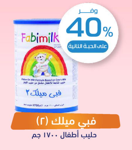 available at صيدلية المتحدة in مملكة العربية السعودية, السعودية, سعودية - بريدة