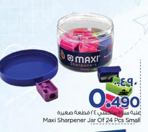 available at Nesto Hyper Market   in Oman - Salalah