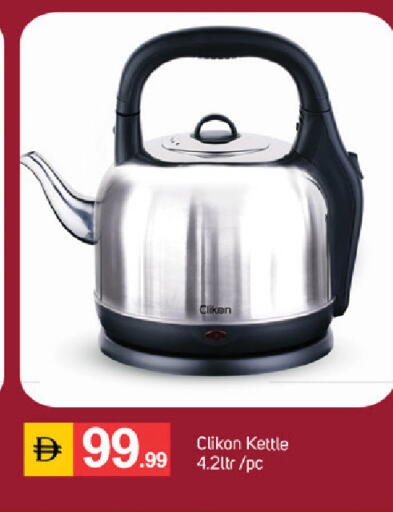 available at سوق طلال in الإمارات العربية المتحدة , الامارات - دبي