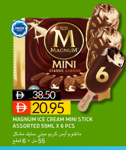 available at سيليكت ماركت in الإمارات العربية المتحدة , الامارات - أبو ظبي