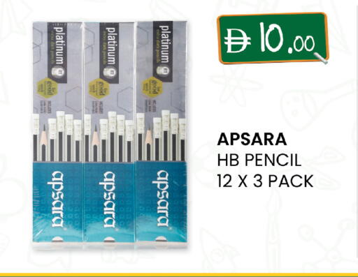 available at ك. إم. هايبرماركت in الإمارات العربية المتحدة , الامارات - أبو ظبي