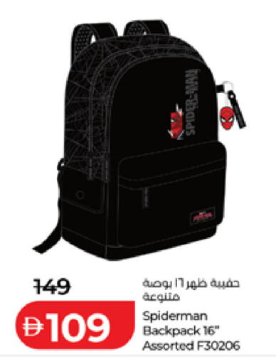 available at لولو هايبرماركت in الإمارات العربية المتحدة , الامارات - ٱلْعَيْن‎