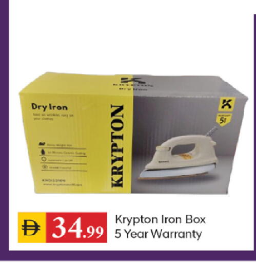 available at TALAL MARKET in UAE - Sharjah / Ajman