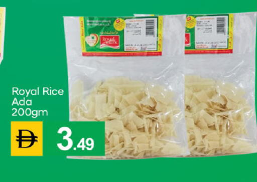 available at سوق طلال in الإمارات العربية المتحدة , الامارات - دبي