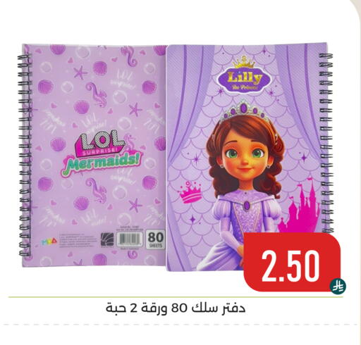 available at Family Discount in KSA, Saudi Arabia, Saudi - Dammam