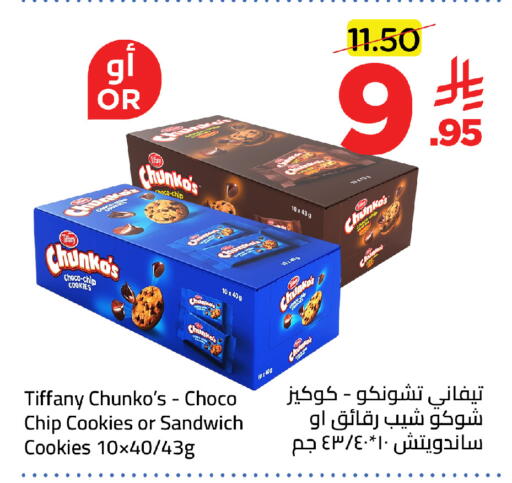 available at وهج مارت in مملكة العربية السعودية, السعودية, سعودية - جدة