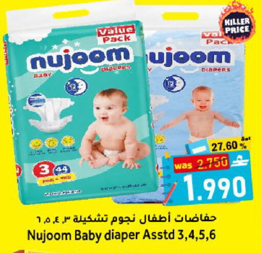 available at Al Qoot Hypermarket in Oman - Muscat