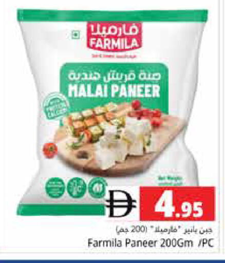 available at Pasons Hypermarket in UAE - Abu Dhabi