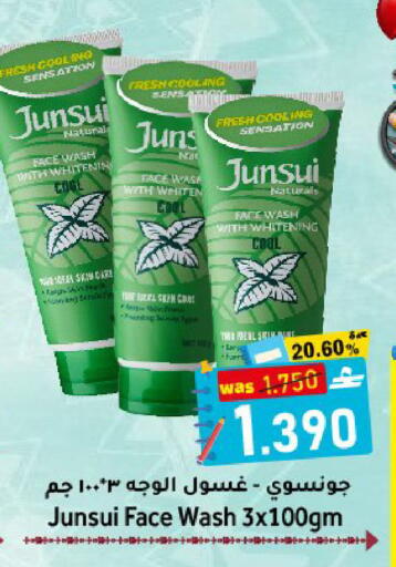 available at Al Muzn Shopping Center in Oman - Muscat