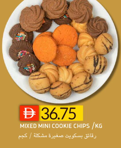 available at سيليكت ماركت in الإمارات العربية المتحدة , الامارات - أبو ظبي