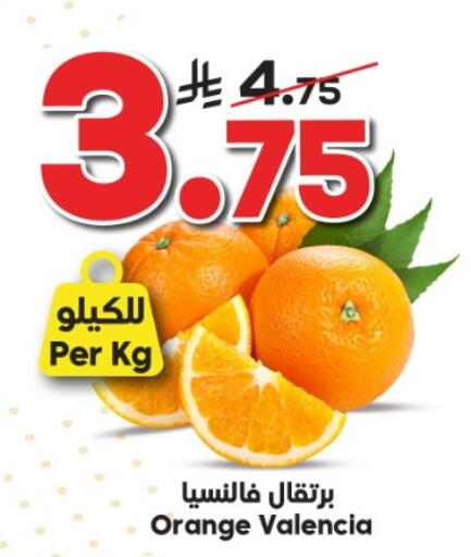 Orange available at الدكان in مملكة العربية السعودية, السعودية, سعودية - جدة