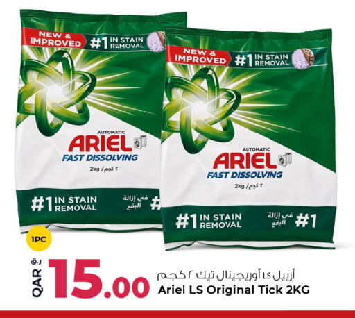 available at Rawabi Hypermarket in Qatar - Al Rayyan