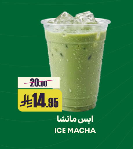available at Sapt in KSA, Saudi Arabia, Saudi - Buraidah
