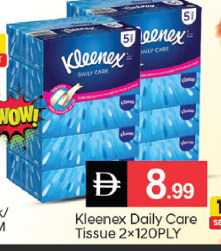 available at سوق طلال in الإمارات العربية المتحدة , الامارات - دبي
