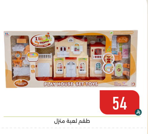 available at تخفيضات العائلة in مملكة العربية السعودية, السعودية, سعودية - المنطقة الشرقية