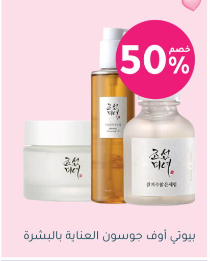 available at  النهدي in مملكة العربية السعودية, السعودية, سعودية - عرعر