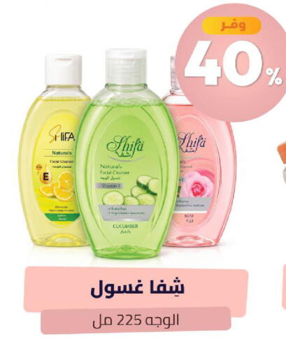 Cucumber available at صيدلية المتحدة in مملكة العربية السعودية, السعودية, سعودية - الطائف