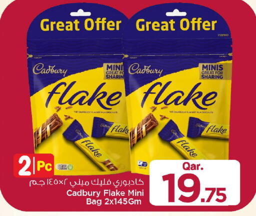 available at مارك & سيف in قطر - الشمال