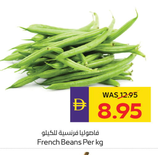 from France available at أدكووب in الإمارات العربية المتحدة , الامارات - ٱلْعَيْن‎