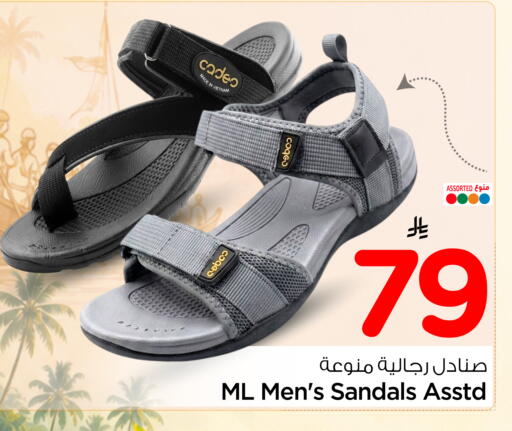 available at هايبر الوفاء in مملكة العربية السعودية, السعودية, سعودية - المنطقة الشرقية