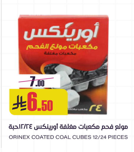 available at Sapt in KSA, Saudi Arabia, Saudi - Buraidah