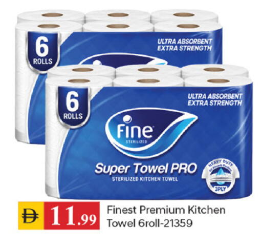 available at سوق طلال in الإمارات العربية المتحدة , الامارات - دبي