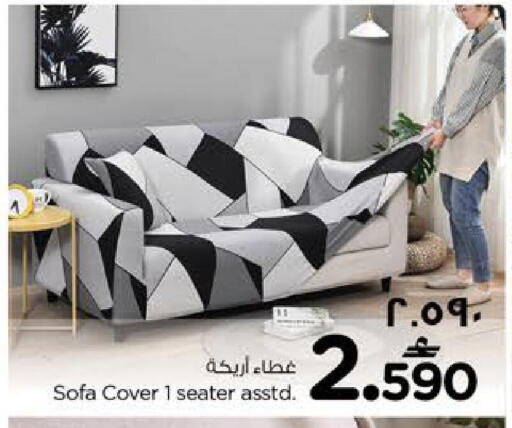 available at نستو هايبر ماركت in عُمان - صلالة