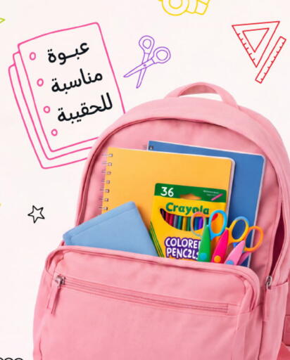 available at  النهدي in مملكة العربية السعودية, السعودية, سعودية - الخبر‎