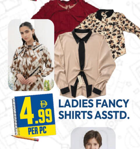 available at دريم لاند in الإمارات العربية المتحدة , الامارات - دبي