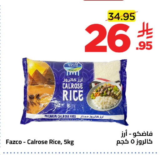 available at وهج مارت in مملكة العربية السعودية, السعودية, سعودية - جدة