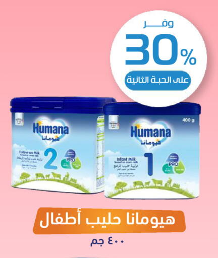 available at United Pharmacies in KSA, Saudi Arabia, Saudi - Jubail