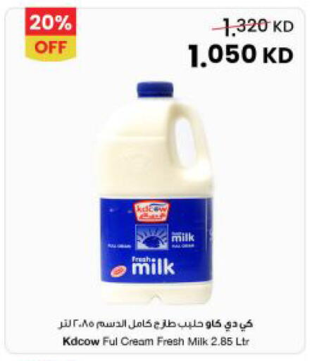 available at The Sultan Center in Kuwait - Kuwait City