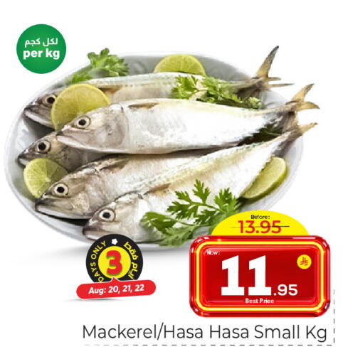 available at مكة هايبرماركت in مملكة العربية السعودية, السعودية, سعودية - جدة