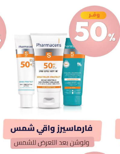 available at United Pharmacies in KSA, Saudi Arabia, Saudi - Arar