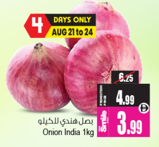 Onion from India available at Ansar Mall in UAE - Sharjah / Ajman