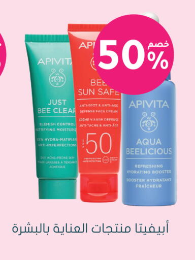 available at  النهدي in مملكة العربية السعودية, السعودية, سعودية - تبوك