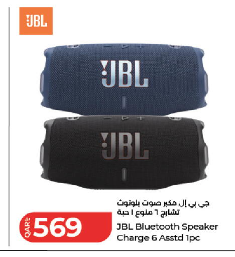 available at LuLu Hypermarket in Qatar - Al Rayyan