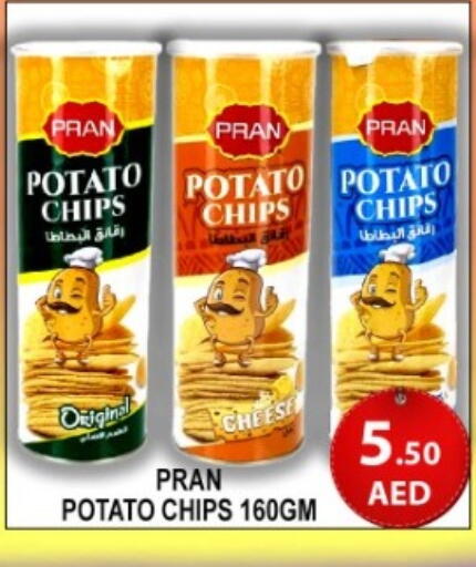 Potato available at جرين جيفت متجر أقسام in الإمارات العربية المتحدة , الامارات - دبي
