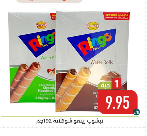 available at تخفيضات العائلة in مملكة العربية السعودية, السعودية, سعودية - المنطقة الشرقية
