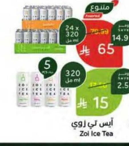 available at Hyper Panda in KSA, Saudi Arabia, Saudi - Al Majmaah