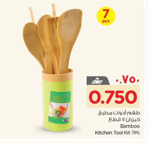 available at نستو هايبر ماركت in عُمان - صلالة